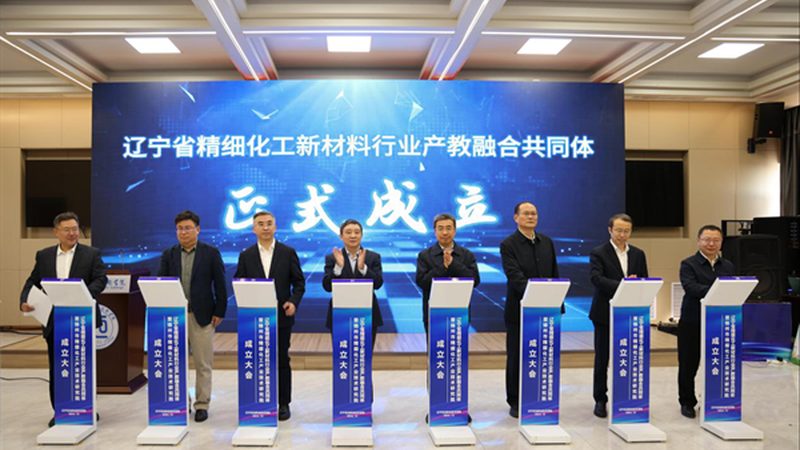 广东新材料公司的应用领域主要包括以下几类：