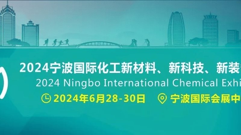 改性塑料选哪家？揭秘改性塑料厂家推荐背后的逻辑**