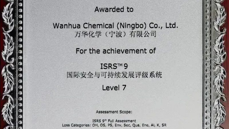 有机化工原料与精细化工：本质区别与关键特性